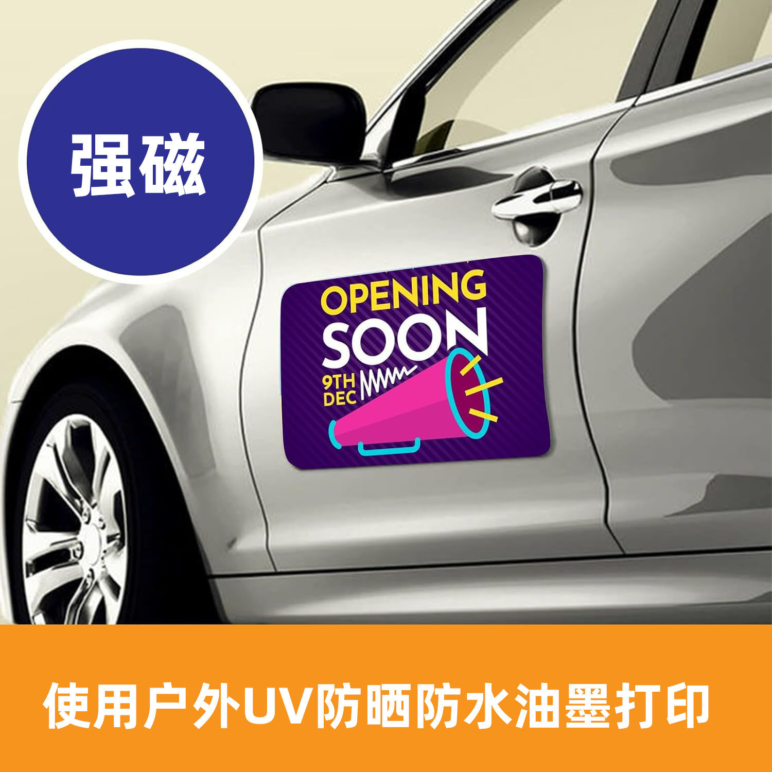 Customizado logotipo de automóvil magnético de color completo impresión comercial LOGO pegatinas de automóviles