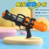 【Single Tale】 Classic Black Water Gun-26