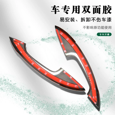 Cadillac CT5 outer handle stainless: Portal Wrist