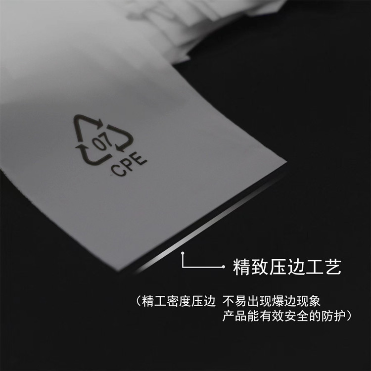 CPE磨砂袋 主图8.jpg