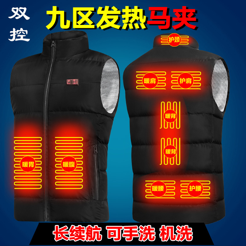 新款智能发热马甲男女士九片充电加热背心USB双控羽绒棉加热马甲