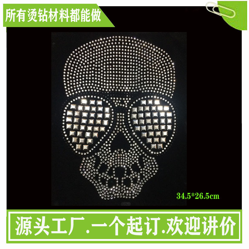 烫钻　骷髅头烫钻工厂供应服装烫钻烫图　烫图图案　各类烫图设计