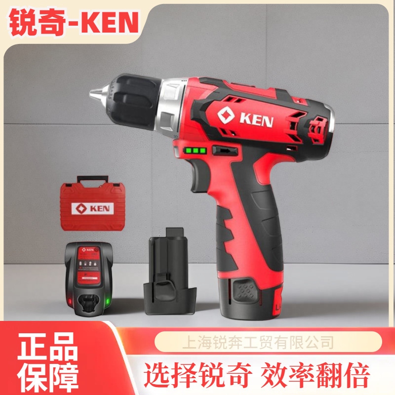 锐奇KEN锂电钻双电双速电动螺丝刀家用充电手枪钻手钻工具
