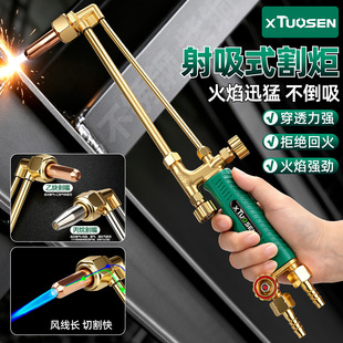 ��ɭ��𺸸�ߚ�����ʽ���G01-100�����⺸��g01-30�