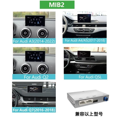 Suitable for Audi A3A4A5Q5Lq7Q2 Wireless Carplay/Hicar/Android Auto Module Mib (Simsiz CarPlay və Android Auto) - a3a4a5q5lq7q2-ad8811-module