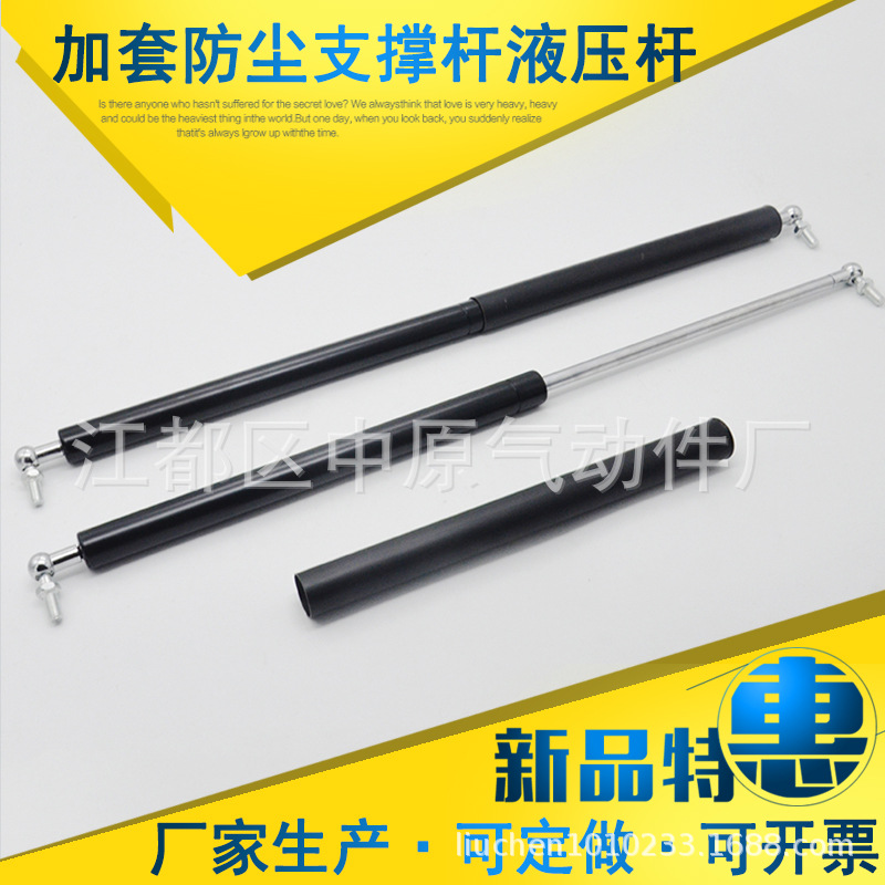 自锁型气弹簧伸缩杆机械液压杆上翻门带保险套家具床用气撑支撑杆
