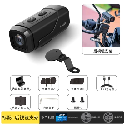 Motorcycle driving recorder, Recorder 4K Motorcycle Helmet - c5-rearview-mirror-bracket-gift-box-comes-with-quick-release-seat-64g-memory-card