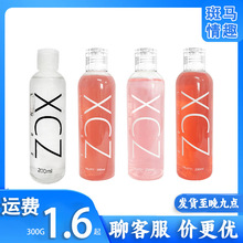 寻春泽人体润滑剂水溶性私处夫妻情趣房事用品精油液爽滑女免洗