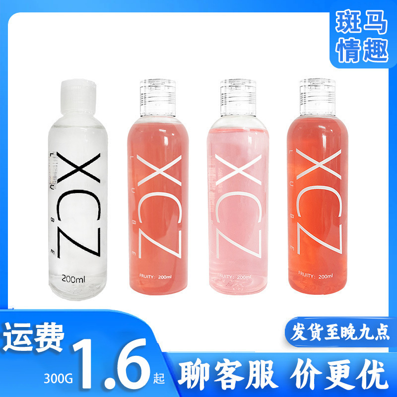 寻春泽人体润滑剂水溶性私处夫妻情趣房事用品精油液爽滑女免洗
