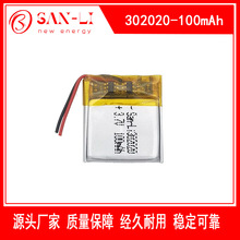 302020ۺ늳90mAh 3.7V{C\ֱMP34о