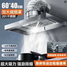 排气扇厨房抽油烟机家用强力排风扇大吸力换气扇带拢烟罩租房排烟