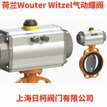 WW늄ӵ��y_���mWouterWitzel늄ӵ��y_AUMA-SG07.1-F07_һ�w��