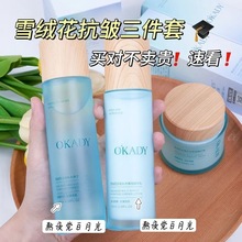 ŷ��ѩ�޻���Ч��ˮ��ʪ����ˮ��˪��ˮ��ʪ����ϸ�ƽ��¿���ˮ��