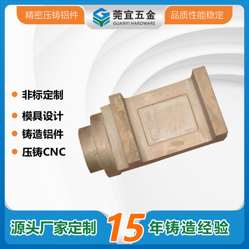 专业生产 翻砂铸铝件铝铸造件压铸铝件铝压铸件铝制翻砂件铝制品