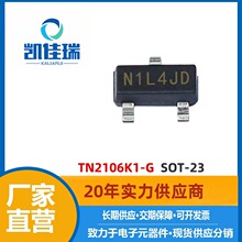 TN2106K1-G MOS管 SOT-23贴片 60V 280mA N沟道