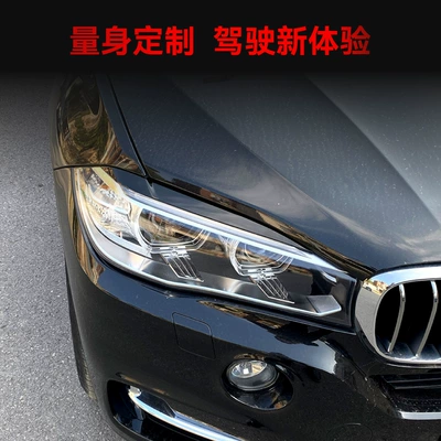F16 Headlight Eyebrow Car – Lamp eyebrow