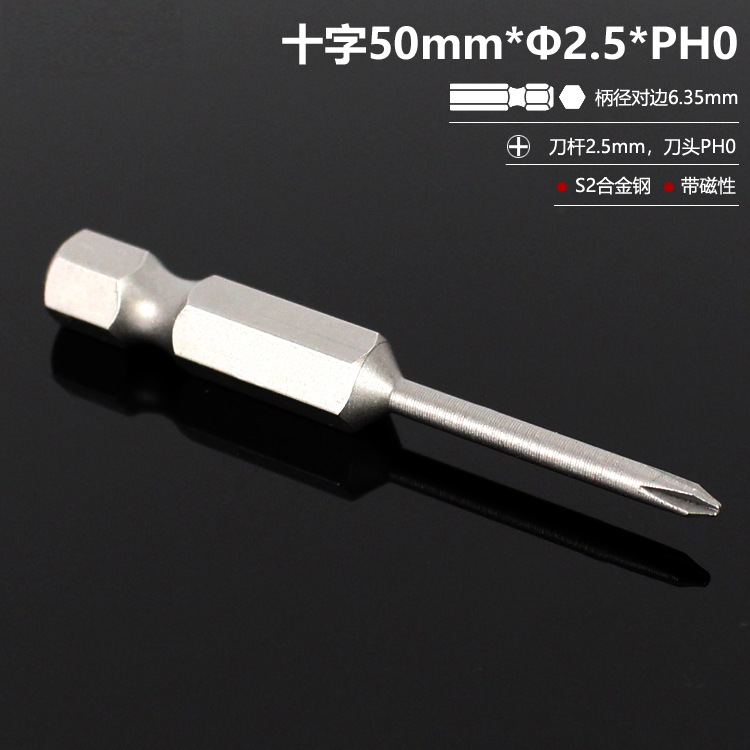 El destornillador eléctrico con cabeza de lote cruzada alargada con cabeza de taladro de mano S2 de alta dureza y conjunto magnético fuerte DIY PH2 doméstico