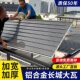 Aluminum Alloy Roof Tile Great Wall Heat Insulation Aluminum Tile Double Layer Convex Plate Canopy Pavilion Sunlight Room Waterproof Sunscreen Aluminum Tile