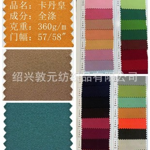 ȫ�쿨�������� �ﶬ��Ƶ��Ʒ����������b��ȹ���� 360g/m