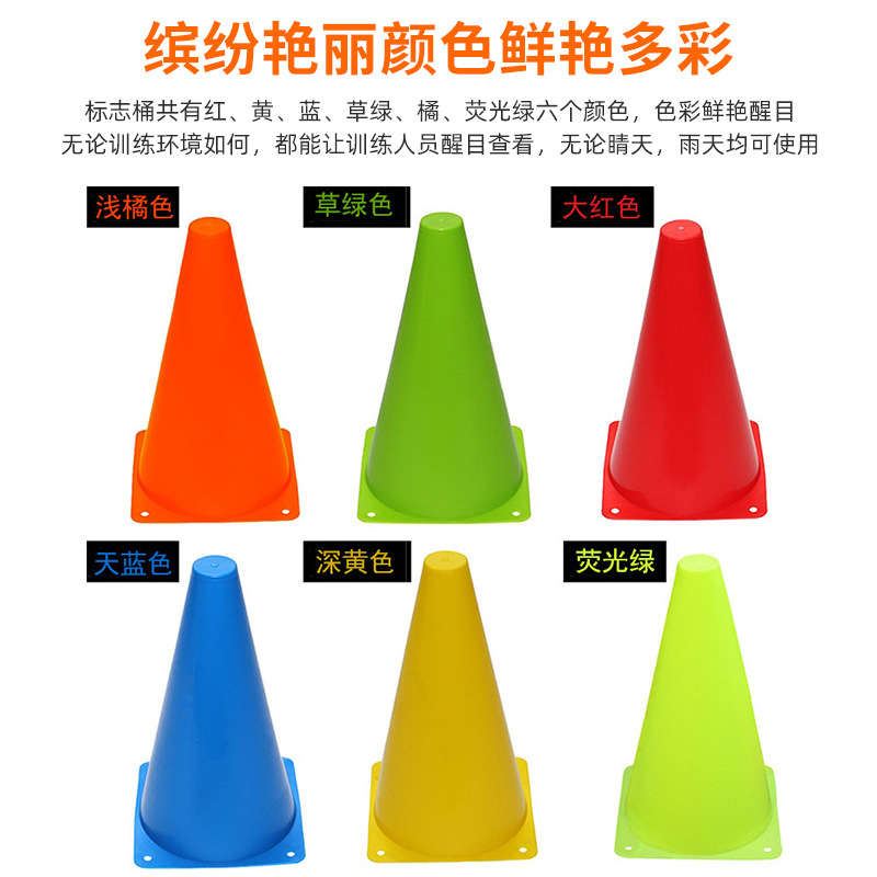 23cm fútbol entrenamiento logo barril helado cono barril logo cono campus entrenador de baloncesto obstáculo barril