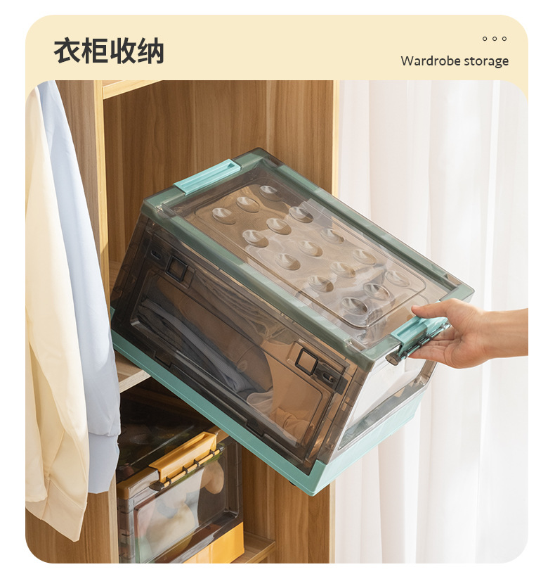 收纳箱_13.jpg