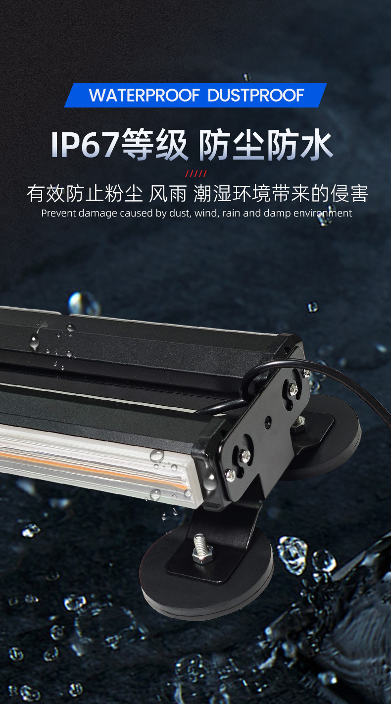 Cross-Border Wholesale Cob Warning Bar Lights, Flashing Roof Lights, Truck Tow Trucks, Patrol Cars, Long Strip Lights, Led Lights