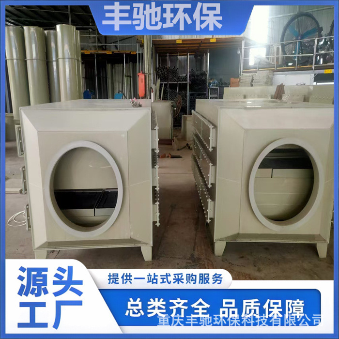 pp抽屉式活性炭吸附箱 塑料颗粒废气吸附设备 风格多样