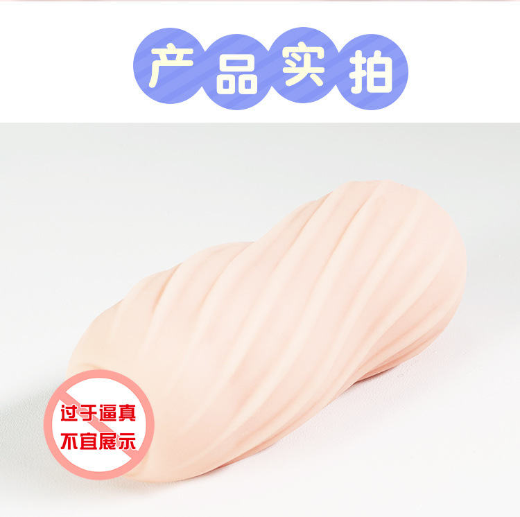 Jiuai Male Masturbator TPE Half-Body Inverted Mold with Simulated Vaginal Buttocks Design — detail image 12