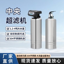 ȫ�݃�ˮ������������V�σ�ˮ�C304���P䓳��Vȥˮ����ˮ�C�O��