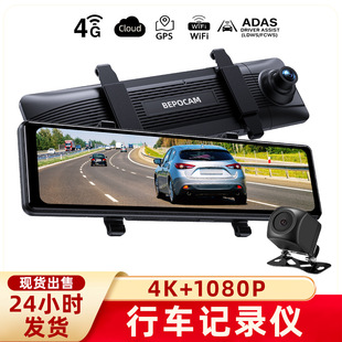 4K��ý�w��ҕ�R��܇ӛ䛃x�p�R�^ҹҕWiFi����ADAS����
