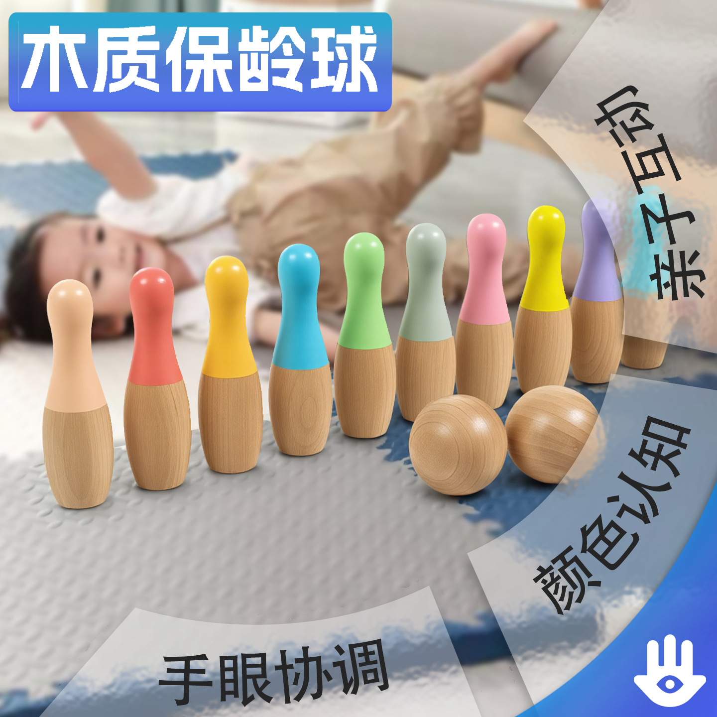 Bebé juguetes de bolos traje de madera maciza de los niños deportes de padres e hijos jardín de infantes educativos Interior Niños práctica coordinación