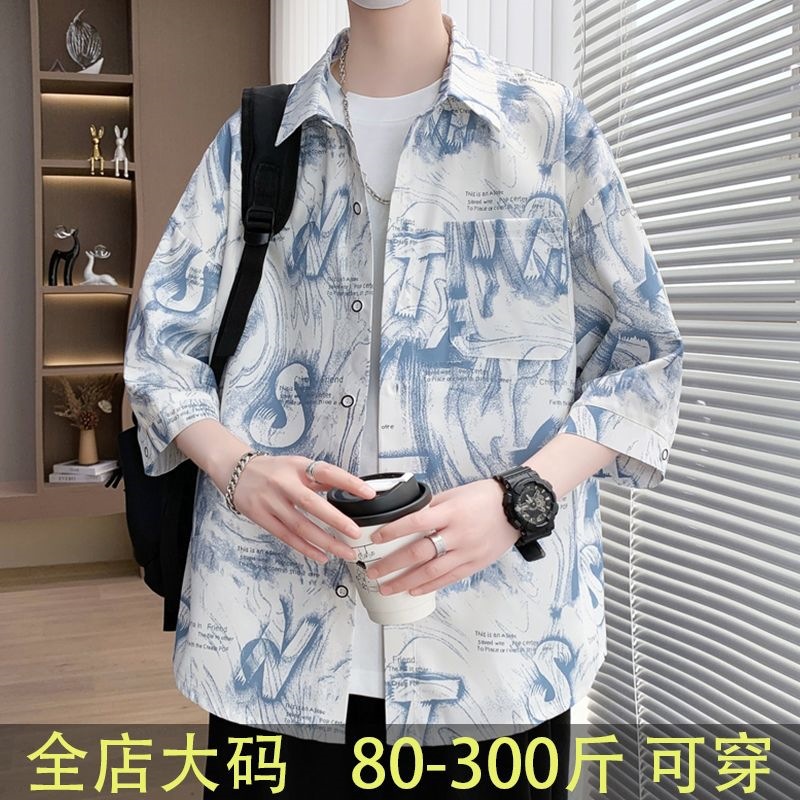 Áo sơ mi nam tay ngắn họa tiết in phong cách cảng gió, chất liệu lụa băng mát mẻ, form rộng thoải mái — Trắng (chất lượng cao), Màu xanh (chất lượng cao) chi tiết 1