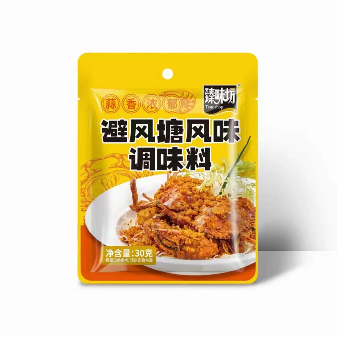 避风塘调味料40g 炒蟹炒虾专用料面包糠蒜酥蒜香酥脆抖音同款家庭
