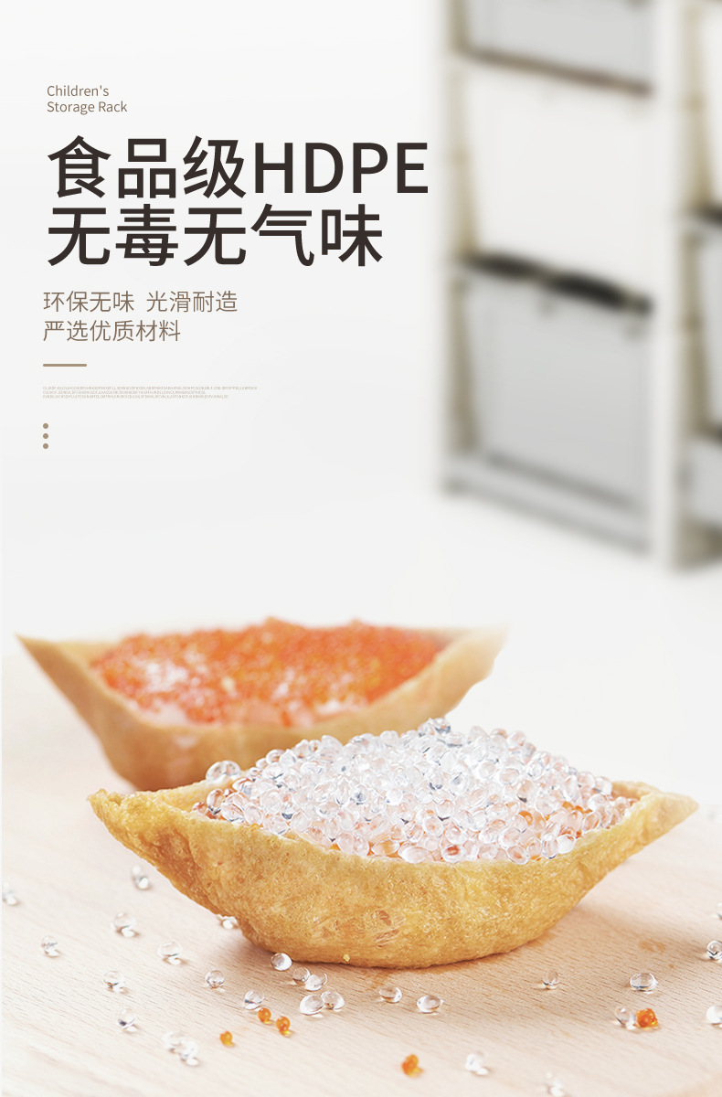 移动端商品详情图片_10