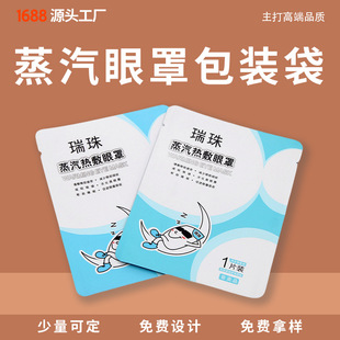 ʳƷ���b���Ʋ�ӡ�ͺϾ�Ĥ����Ʒ���������Է��������ϰ��b���S��