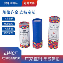 �S��ֱ�N���������b��Ͳ ���l����ţƤ�����b��Ͳ �A�ο�ӡˢ����