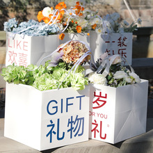 早沫 鲜花方形加厚礼盒包装情人节网红花束零食GIFT礼物手提袋