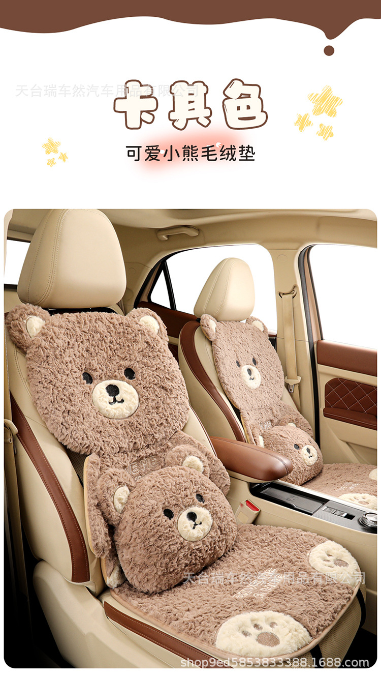 Car seat cushion for winter, simple cartoon plush seat pad, cute and thickened warm car seat cover for women