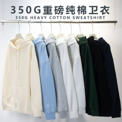 2025新款复合纯棉连帽卫衣男套头衫宽松外套秋冬男士上衣厂家批发