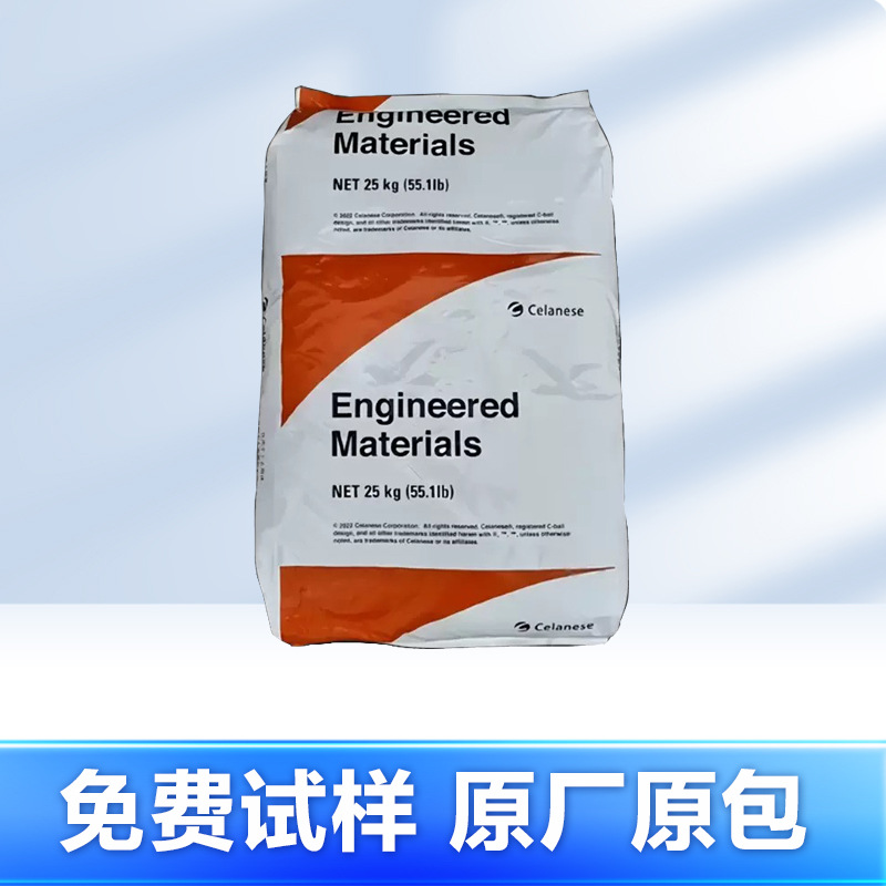 PA66塞拉尼斯(杜邦)70GB40HSL/70G50L1/70K20HSL塑料尼龙阻燃耐热