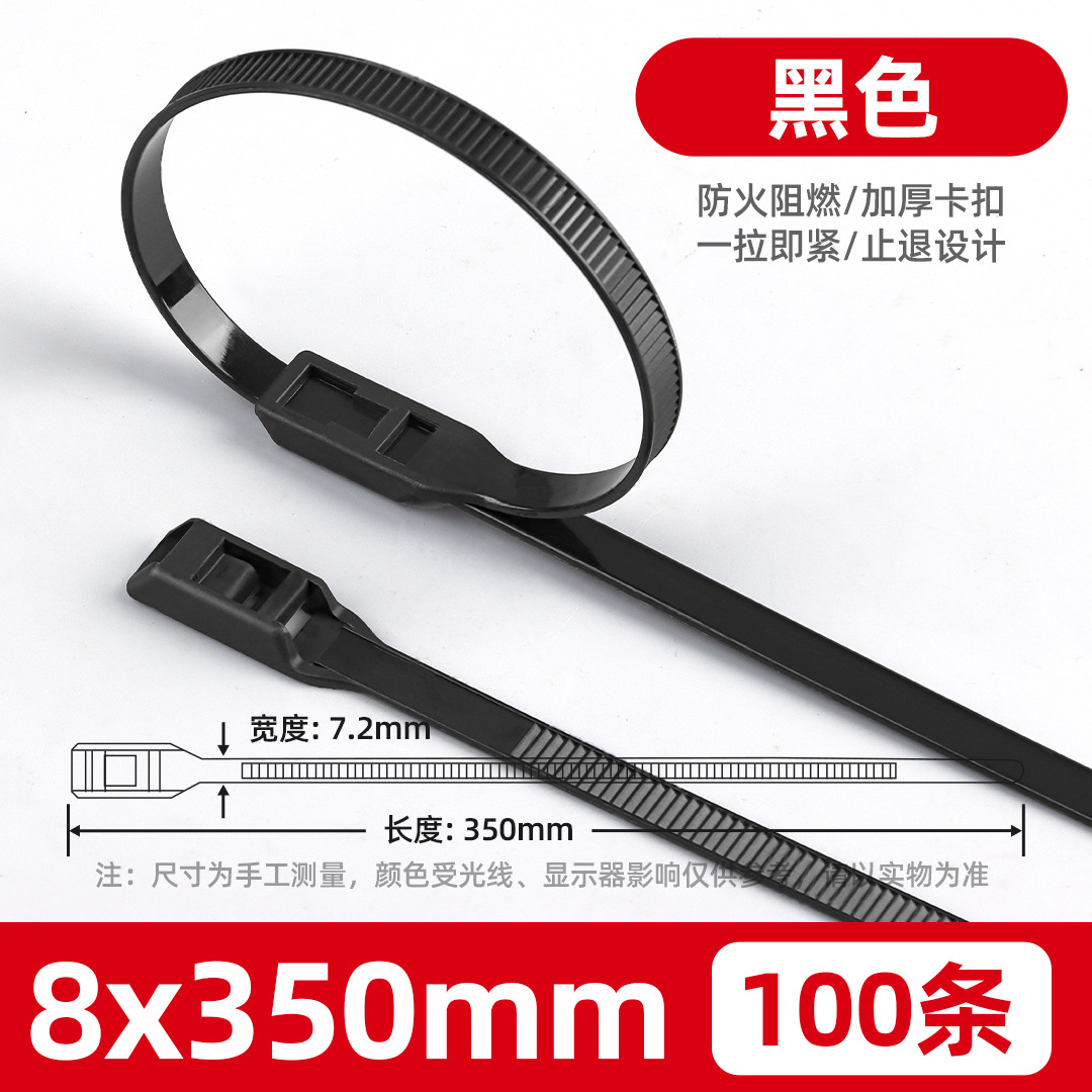 Plano hebilla traviesa cinta Castillo 8*350*400 cinta de color patio industrial cinta vinculante fábrica al por mayor