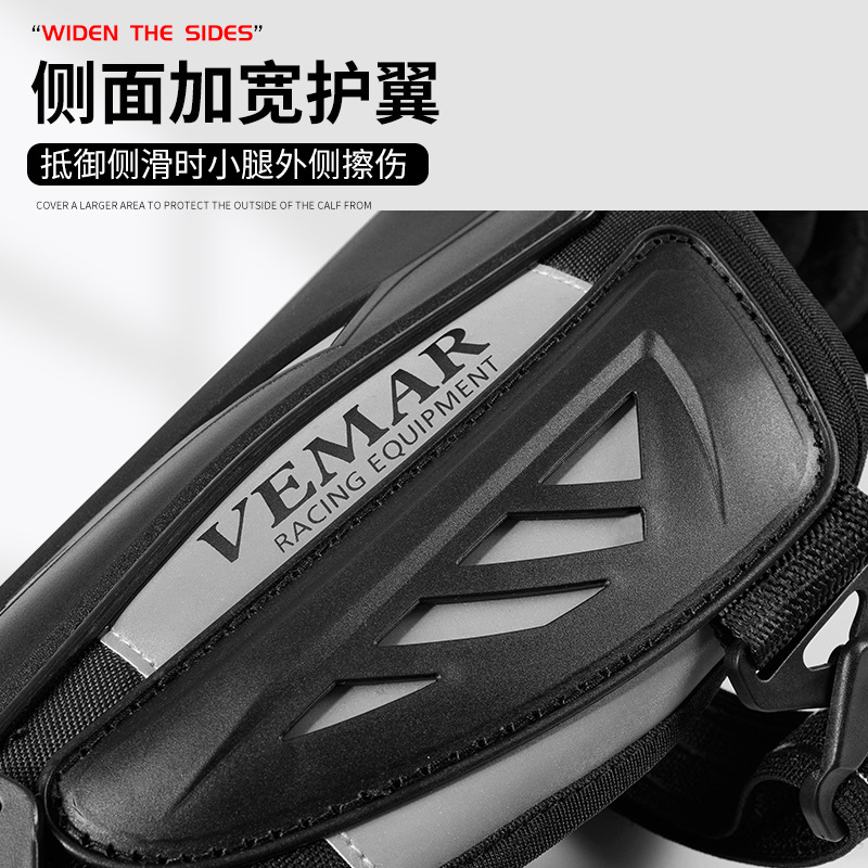 Vemarオートバイの膝保護冬にベルベット保温転倒防止足の保護具男四季機関車装備