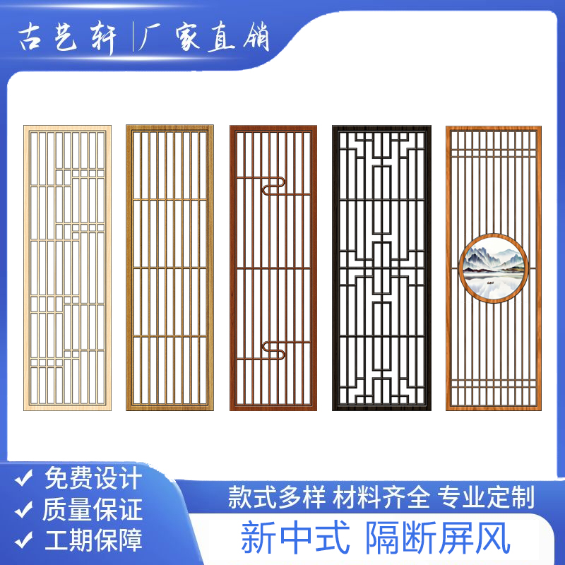 新中式實木屏風隔斷牆現代簡約入戶玄關客廳鏤空日式木花格柵裝飾