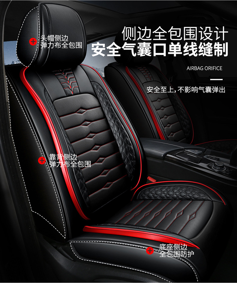Car Seat Cover Leather Seat Cover Four Seasons General Car Cushion
