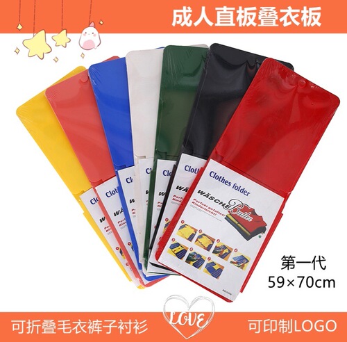 Folding Board Clothes Storage, Housekeeping Board, Wardrobe Dividers, Lazy Fold Clothes Storage Board