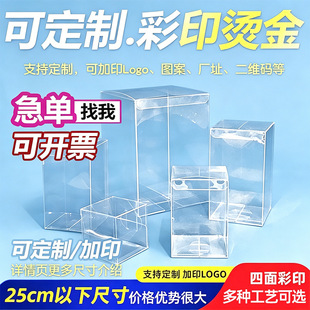 pvc���ϰ��b�ж���ӡlogo�ۯBPET�Y�ж���ppĥɰб�y͸����ɫ�z��