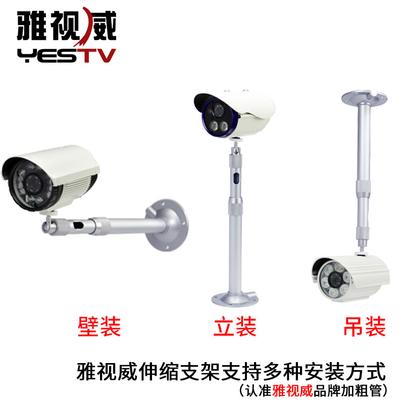 Cámara de vigilancia telescópica alargada soporte de cámara de video aleación de aluminio interior exterior varilla vertical montaje de pared de elevación universal