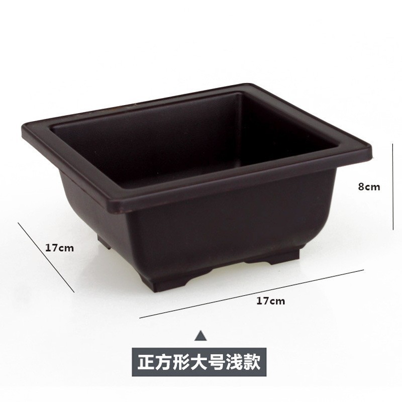 レトロな長方形の紫砂風プラスチック製植木鉢、ミニ深茶色、多肉植物、ベランダ、小型鉢植えに最適、輸出用|undefined