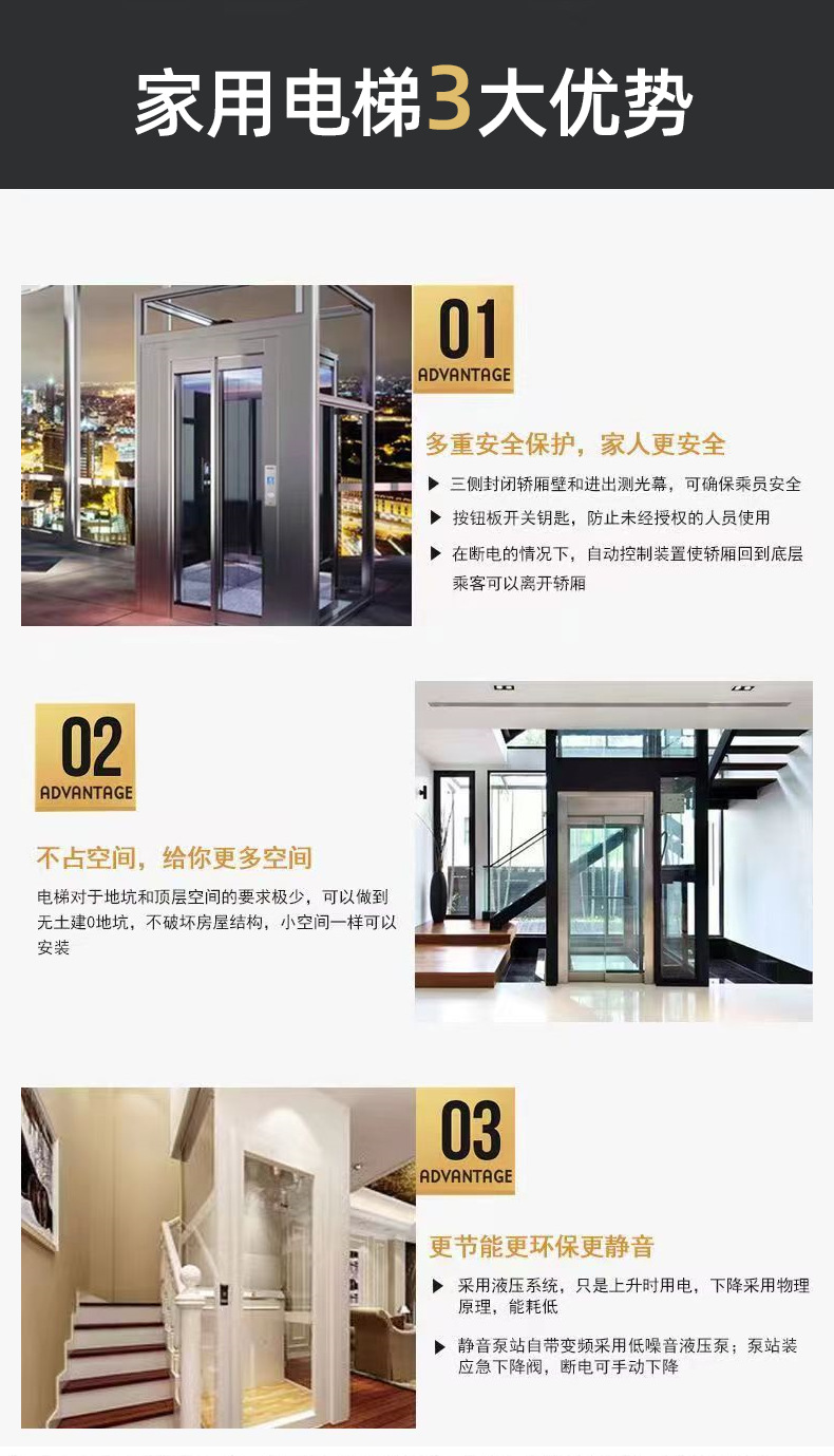 详情页_07.png