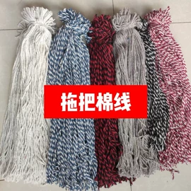 拖把、拖布桶;扫把、簸箕;平板拖把